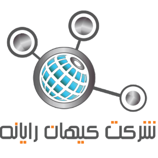 شرکت فنی مهندسی بازرگانی کیهان رایانه