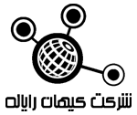 شرکت فنی مهندسی بازرگانی کیهان رایانه