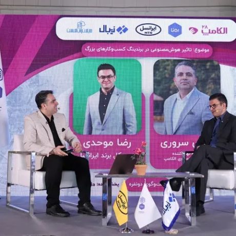 «دو مرد در حال انجام مصاحبه درباره تأثیر هوش مصنوعی در برندینگ کسب‌وکارها»