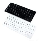 برچسب حروف فارسی کیبورد