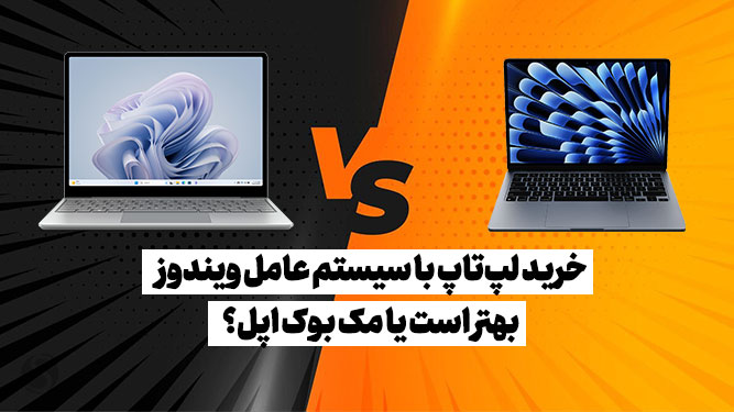 مک بوک اپل