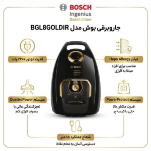 جاروبرقی بوش مدل BGL8GOLDIR