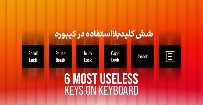 کلید